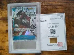 ARS10+】ARS 最高評価 レシラムex BWR 174 取得率10％ - メルカリ