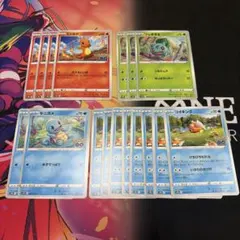 ポケモンカード ポケモンGO 仕様 まとめ売り 17枚 - メルカリ