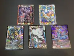 デュエルマスターズ カード5枚セット - メルカリ