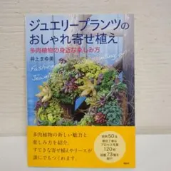 Item thumbnail for item 2d876071-2a26-4794-a5a5-742b8b1385b6