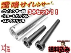 2026年最新】鳴き バッフルの人気アイテム - メルカリ