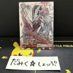 デジモンカード ジエスモン EX13-014 パラレルUR