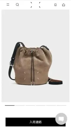 Maison Margiela ストローハット型 かごバッグ - メルカリ