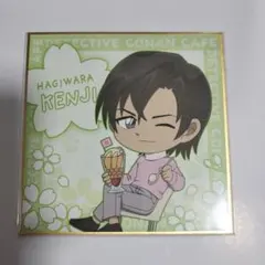 名探偵コナンカフェ　セガラッキーくじオンライン　萩原研二　色紙