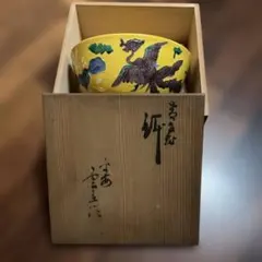 2026年最新】黄交趾の人気アイテム - メルカリ