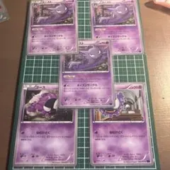 ゴースト　ゴース　　xy8 20th