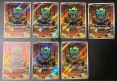 ポケモンカード　マーシャドー　AR シャドーソバット　ピカチュウ　メガブレイブ