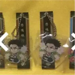 鬼滅の刃 ルームキーホルダー