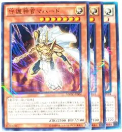 遊戯王】守護神官マハード 20th 20TH-JPS01 - メルカリ