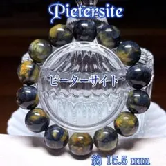 2025年最新】ブルーピーターサイト…の人気アイテム - メルカリ