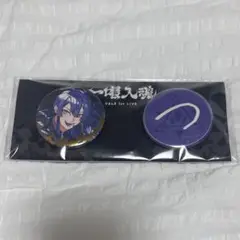 VΔLZ 1st Live 一唱入魂 缶バッジセット 長尾景