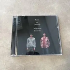 Keep on traveling 真心ブラザーズ
