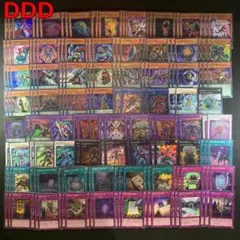 遊戯王 DDD DD デッキ 二重スリーブ付き 遊戯王 DDD DD デッキ 二重スリーブ付き | Mercari