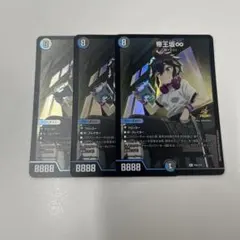 帝王坂∞ プロモ - メルカリ