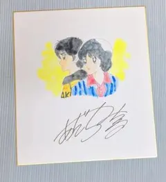 2025年最新】あだち充 サインの人気アイテム - メルカリ