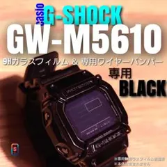 2026年最新】CASIO GW-M5600の人気アイテム - メルカリ
