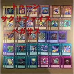 マーメイド　ドラゴンワールド　めんこ66枚セット マーメイド ドラゴンワールド メンコ マイナー - メルカリ