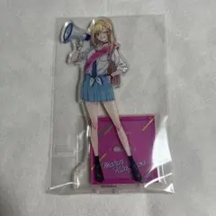 【未使用】着せ恋展 喜多川海夢 アクリルスタンド 制服【匿名配送】のサムネイル