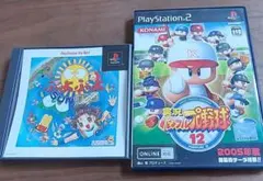 パワプロ12 プレステ2 2005年&ぷよぷよSUN決定版プレステ