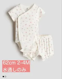 【超美品】ロンパース＆パンツ 2アイテムセット さくらんぼ柄 H&M 62cm