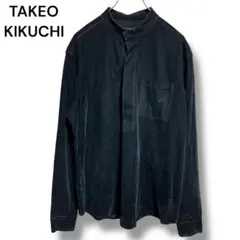 タケオキクチ　スタンドカラーシャツ　Lサイズ　比翼仕立て　黒　日本製