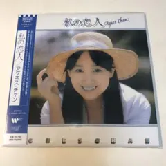 htakanashi1956様 リクエスト 2点 まとめ商品