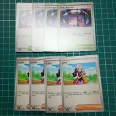 ポケモンカード☆バトルコロシアム×４＆ヒカリ×４セット☆