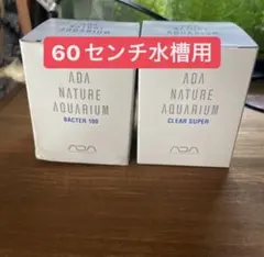 廃盤ADAアマノ グリーンブライティスペシャル バクター100 水質調整剤セット ADAアマノ グリーンブライティスペシャル バクター100 水質調整
