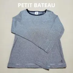 プチバトー長袖Tシャツ キッズ  126cm PETIT BATEAU【値下げ】