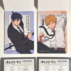 チェンソーマン　レゼ篇　早川アキ　デンジ　トレーディングマグネットシート　未使用