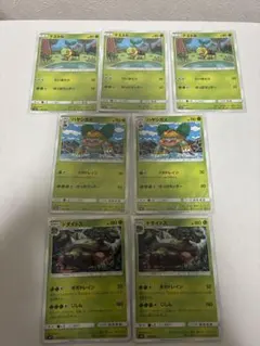 ポケモンカード 7枚セット ナエトル　ハヤシガメ　ドダイトス