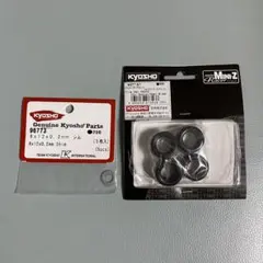 京商 シム ナスカータイヤセット 2点セットのサムネイル