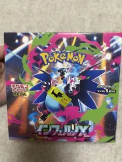 ポケモンカードゲーム MEGA 拡張パック インフェルノX BOX