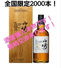 2026年最新】山崎18年 ミズナラの人気アイテム - メルカリ