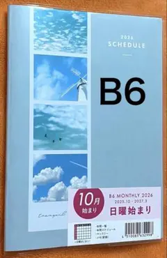 Item thumbnail for item 5774f876-45c5-4554-83f4-518310a337e6