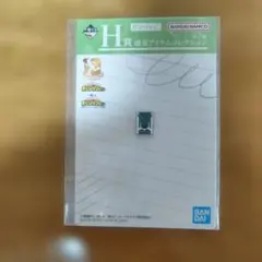 僕のヒーローアカデミア 一番くじ H賞 ピンバッジ