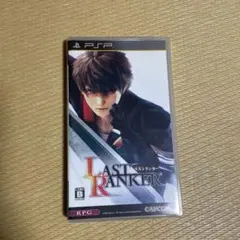 【値下げ】ラストランカー