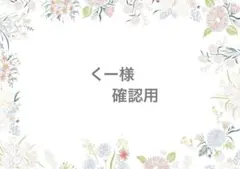 ありがとうございます！