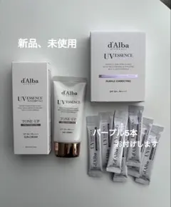 【新品】d'Alba ウォータフルトーンアップサンクリームピンク 50ml