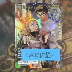 Nivel arena eternal return スア SPL サイン - メルカリ