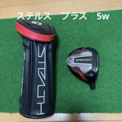 2026年最新】ステルス フェアウェイウッド ヘッドカバーの人気アイテム
