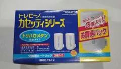 2026年最新】浄水器・整水器の人気アイテム - メルカリ