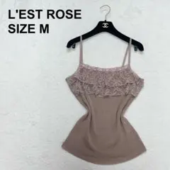2026年最新】LEST ROSE レディース キャミソールの人気アイテム - メルカリ
