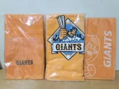 GIANTS タオルセット 3枚入り