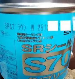 SRシーリング材 S70 スレートグレー✖️2 - メルカリ