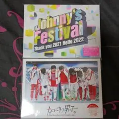 2026年最新】ジャニーズジャニフェスの人気アイテム - メルカリ