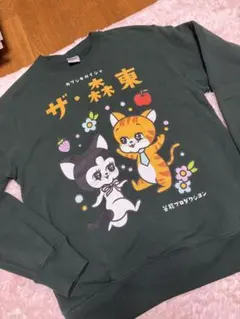 2025年最新】ザ森東 スウェットの人気アイテム - メルカリ