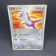 ラティオス ラティアス PROMO PCG-Pプロモカード 062/PCG-P - メルカリ