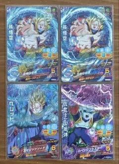 2026年最新】hg3-cpの人気アイテム - メルカリ