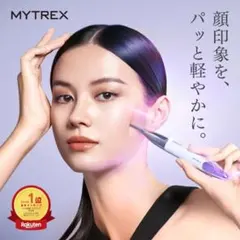 新品未使用 MYTREX フェイスシェイプポインターのサムネイル